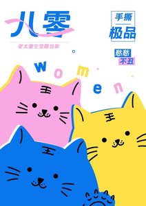 八零老太重生厚覺醒當家